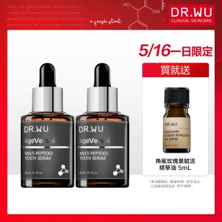 【DR.WU 達爾膚】超逆齡多月太修復精華30ML(2入組)