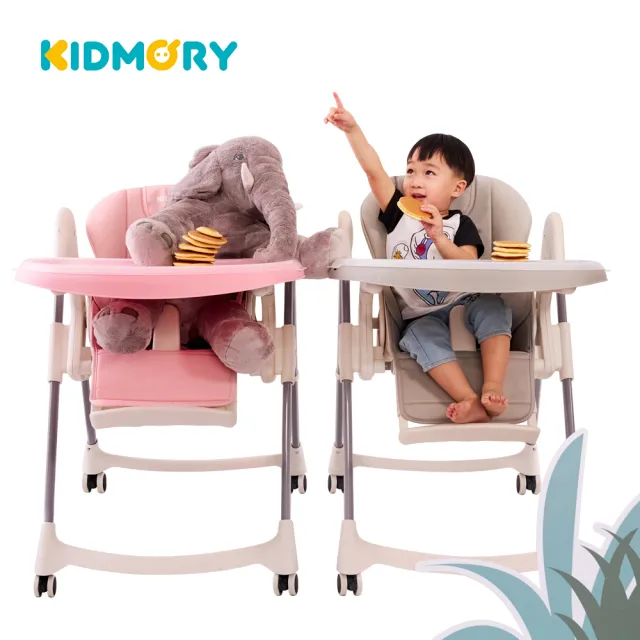 【KIDMORY】多功能成長型高腳餐椅-2色可選(兒童餐椅 嬰兒餐椅 學習餐椅 可調節 可折疊 可坐躺KM-552)
