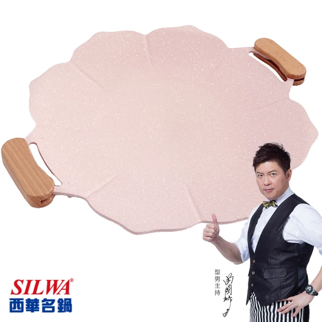 【SILWA 西華】花瓣陶瓷不沾燒烤煎盤35公分-櫻花粉(電磁爐適用)