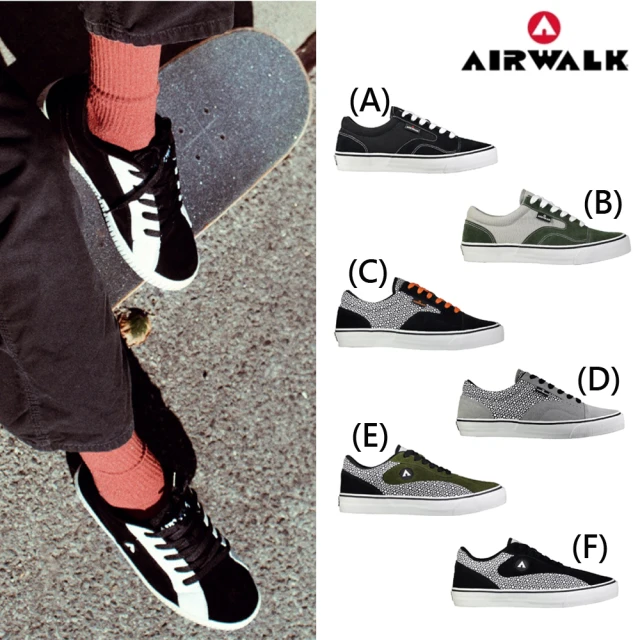 AIRWALK 男鞋 男都會滑板滑板鞋 運動鞋 球鞋 多款任選(網路獨家款)