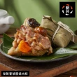 【開丼】秘製壹號醬燒肉粽x2盒(4粒/盒)