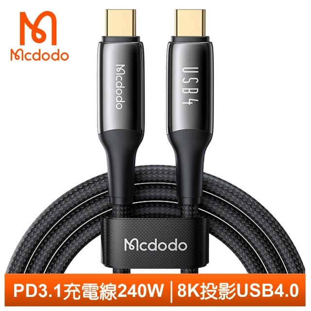 【Mcdodo 麥多多】240W PD3.1 Type-C TO Type-C 快充充電傳輸線 8K投影 USB4.0 全能 1.2M