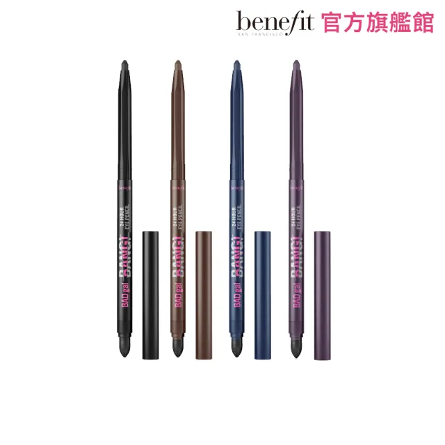 【benefit 貝玲妃】星際真霸! 24小時煙燻眼線筆(滑順不暈染)