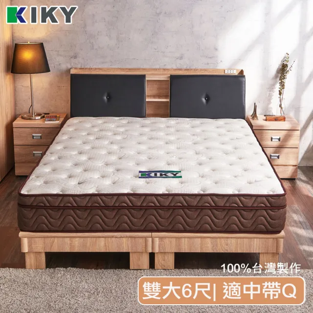 【KIKY】海藻纖維護膚獨立筒床墊(雙人加大6尺)