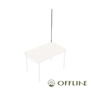 【OFFLINE】離線桌燈柱(三節式)