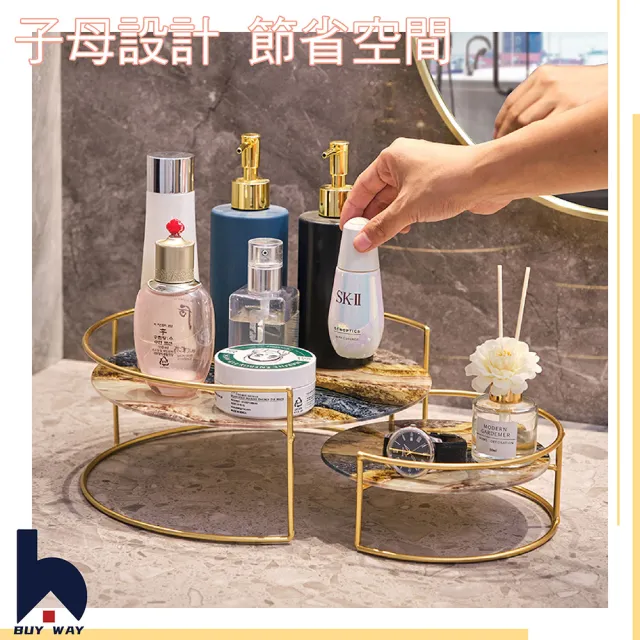 【百崴收納】大理石紋衛浴桌上30CM圓形置物架(化妝品收納架 保養品收納 置物架 衛浴置物架 收納架)