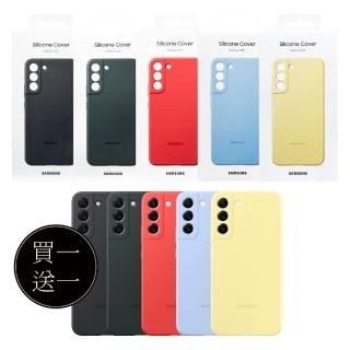 【Samsung 三星】Galaxy S22+ 5G 原廠矽膠薄型背蓋 EF-PS906(買一送一)