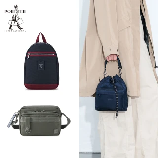 【PORTER INTERNATIONAL】品牌週限定★精選後背包/人氣斜肩包(均一價)