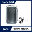 【Insta360】GO 3S / GO 3 硬殼收納包(附背帶&手腕繩)