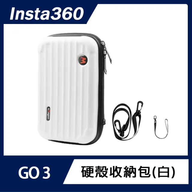 【Insta360】GO 3S / GO 3 硬殼收納包(附背帶&手腕繩)