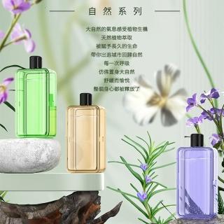 【BONum 博紐】智慧氣霧式香薰機專用水性香精(水性香精 加濕器 水氧機 專用 除臭)