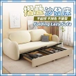 【木鈺堂】奶油風可折疊沙發床(沙發床/沙發/折疊床/沙發椅/沙發椅)