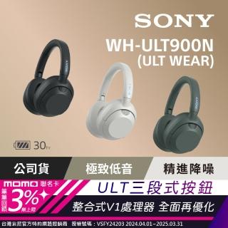 【SONY 索尼】ULT WEAR WH-ULT900N 無線重低音降噪耳機(公司貨 保固12個月)