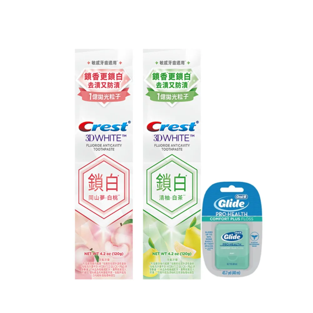 【Crest】香氛鎖白牙膏 x2 + Oral B 牙線 x1(舒適深潔/ 深層潔淨)