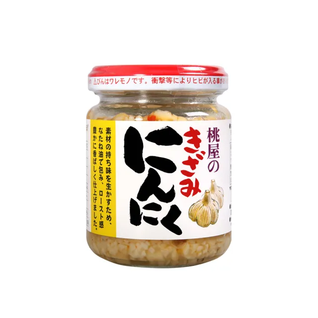 【桃屋】大蒜調味醬  大蒜末(125g/瓶)