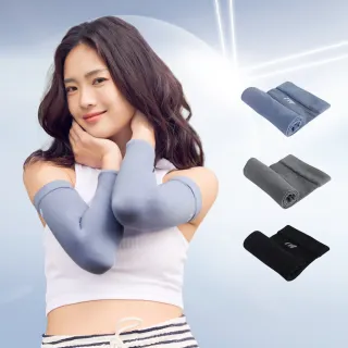 【MarCella 瑪榭】MIT涼感防蚊防曬機能袖套(透氣/防曬/抗UV/戶外)