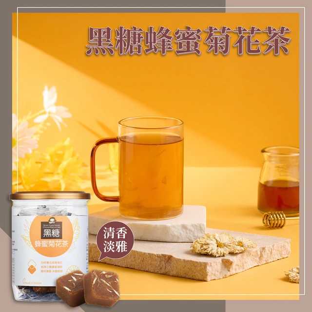 【Medolly 蜜思朵】黑糖蜂蜜菊花茶磚x1罐(17gx12入/罐)