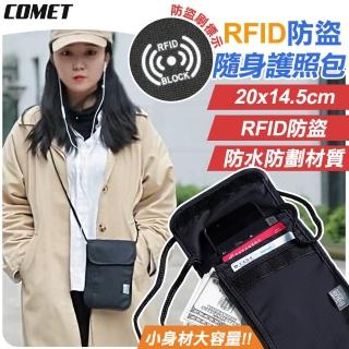 【COMET】618 RFID防盜隨身護照包(防掃描卡片側錄 旅行護照包 多功能證件包 出國證件夾 護照包夾/HD