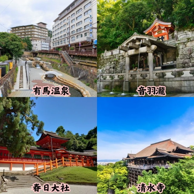 【吉航旅遊】大阪環球影城通天閣螃蟹海鮮和牛吃到飽嵐山渡月橋.清水寺有馬溫泉神戶港散策五日-泰越捷航空