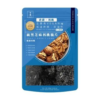 【台灣亦擇】純黑芝麻核桃脆片300g