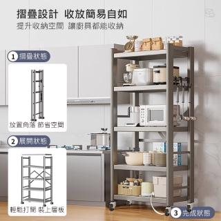 【Easy Life 家居館】廚房電器收納架-五層60CM(廚房電器架 層架 鐵架)