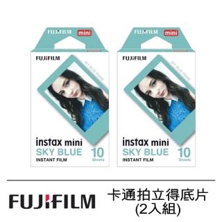 【FUJIFILM 富士】instax mini 卡通拍立得底片 2入組(天空藍/藍底)