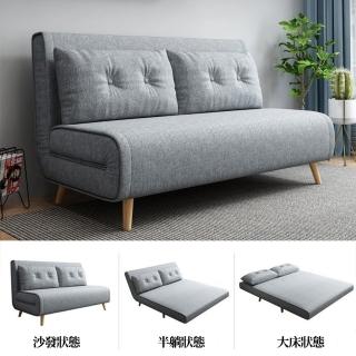 【宅造印象】懶人折疊沙發床-1.4米棉麻款(多功能伸縮折疊雙人沙發床 預購15天)