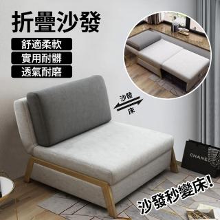 【宅造印象】沙發床 多功能可折疊兩用 85cm棉麻款(單人折疊沙發床 預購15天)
