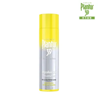 【Plantur 39官方直營】玻尿酸咖啡因洗髮露250ml