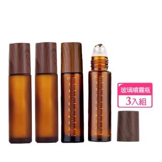 【野思】避光4入 10ml玻璃滾珠瓶組 精油瓶(2入茶色+2入刻度款)