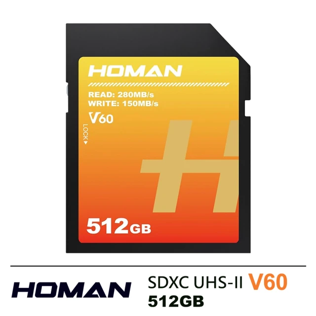 Homan SDXC UHS-II V60 512GB 記憶