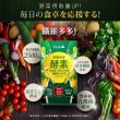 【Simply 新普利】野菜多多酵素粉15入x5盒(蔬菜粉 蔬菜纖維粉 排便酵素 順暢酵素 順暢益生菌 膳食纖維酵素)