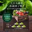 【Simply 新普利】野菜多多酵素粉15入(x10盒 蔬菜粉 蔬菜纖維粉 排便酵素 順暢酵素 順暢益生菌 膳食纖維)