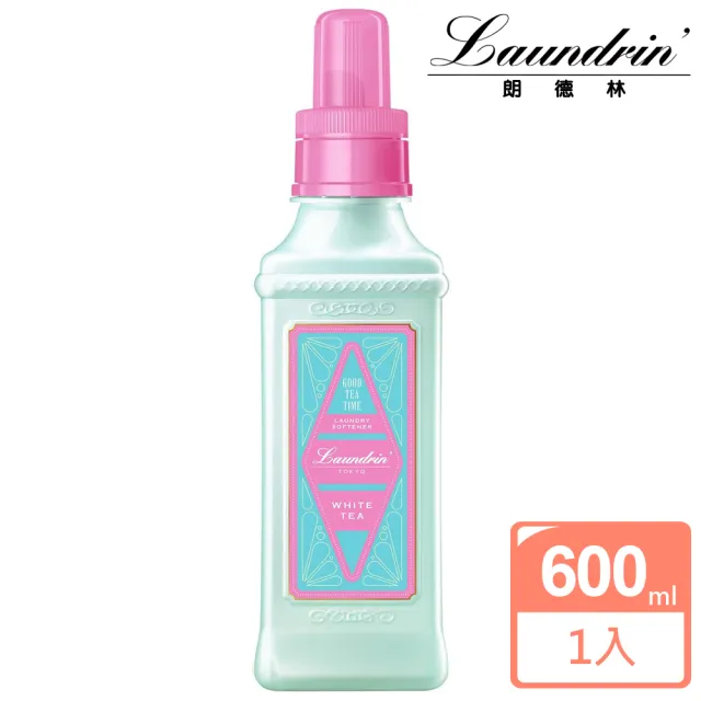 【Laundrin】Good Tea Time柔軟精系列(600ml)