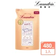 【Laundrin】日本朗德林Good Tea Time柔軟精補充包系列(480ml)