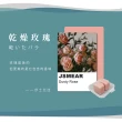 【靜舒眠】降噪音40DB台灣製矽膠耳塞8盒16入(防水耳塞 靜音 矽膠耳塞 打呼 止鼾 隔音耳塞 抗噪耳塞)