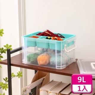 【KEYWAY 聯府】手提雙層整理箱9L（1入）收納箱H09