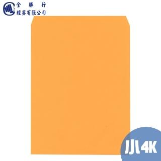 【全勝】小4K公文封100入(黃牛皮信封/100磅/信封)