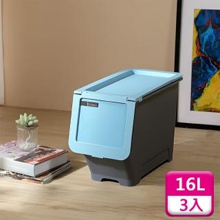 【KEYWAY 聯府】前開式整理箱16L（3入）直取式收納箱H160