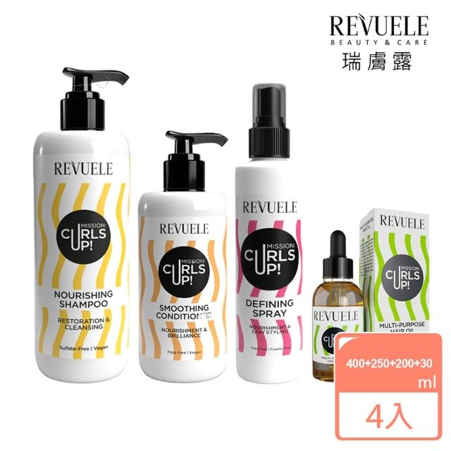 【REVUELE 瑞膚露】捲髮任務彈亮洗髮乳400ml+潤髮乳250ml+護髮油30ml+噴霧200mlx4入組(延續捲度生命力)