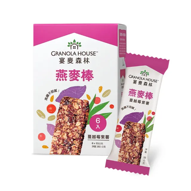 【Granola House】纖脆燕麥棒32gx6支(七口味 任選x1盒)