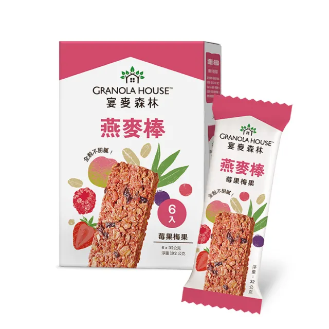 【Granola House】纖脆燕麥棒32gx6支(七口味 任選x1盒)