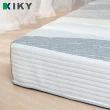 【KIKY】檸檬塔天絲硬式獨立筒床墊(雙人5尺)