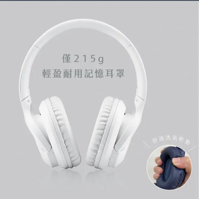 【KINYO】無線頭戴式藍牙耳機 立體環繞耳罩式藍芽耳機(Type-C充電/摺疊收納/麥克風免持通話)