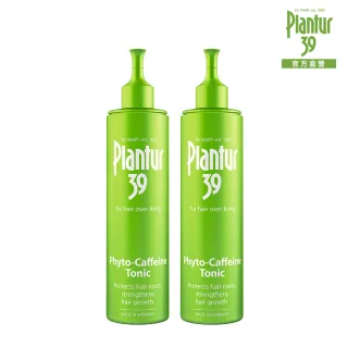 【Plantur39官方直營】植物與咖啡因頭髮液 200mlx2