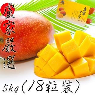 【枋山盧家芒果】寶島級-愛文芒果5KG/18粒裝(預計5/6開始出貨 但視實際情況而定)