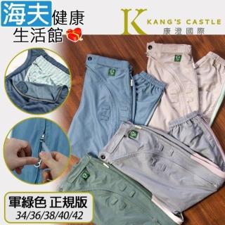 【海夫健康生活館】康澄國際 Kcwear 抗菌易穿脫照護春夏休閒褲 正規版軍綠色(K24)