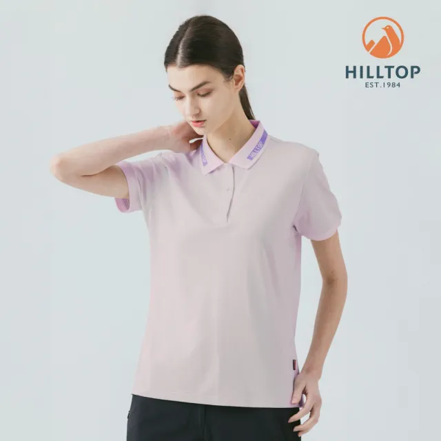 【Hilltop 山頂鳥】ZISOFIT石墨烯抗菌吸濕快乾抗UV涼感彈性POLO衫 女款 粉｜PS14XFJ9ECF0