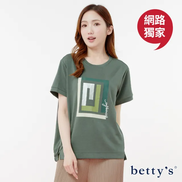 【betty’s 貝蒂思】網路獨賣★矩形漩渦印花短袖T-shirt(共五色)