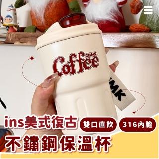 【外出茶杯】ins美式316不鏽鋼保溫杯吸管杯(附提繩 掛繩 咖啡杯 水壺 水杯 隨身杯 隨行杯 保溫瓶 飲料杯)